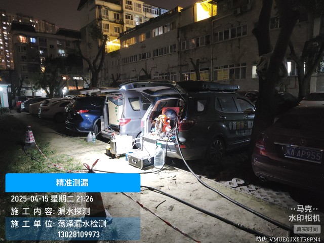 阜宁消防水管漏水检测维修公司电话多少钱